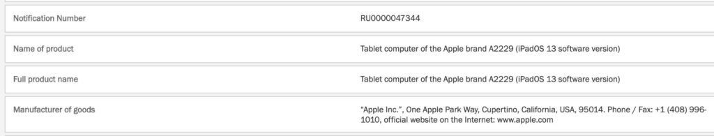 new ipad in Eurasian Regulatory Database