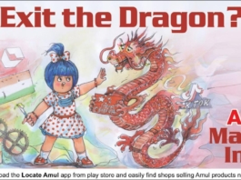 Twitter Deactivated Amul’s Account For ‘Exit China’ Post, Restores Later