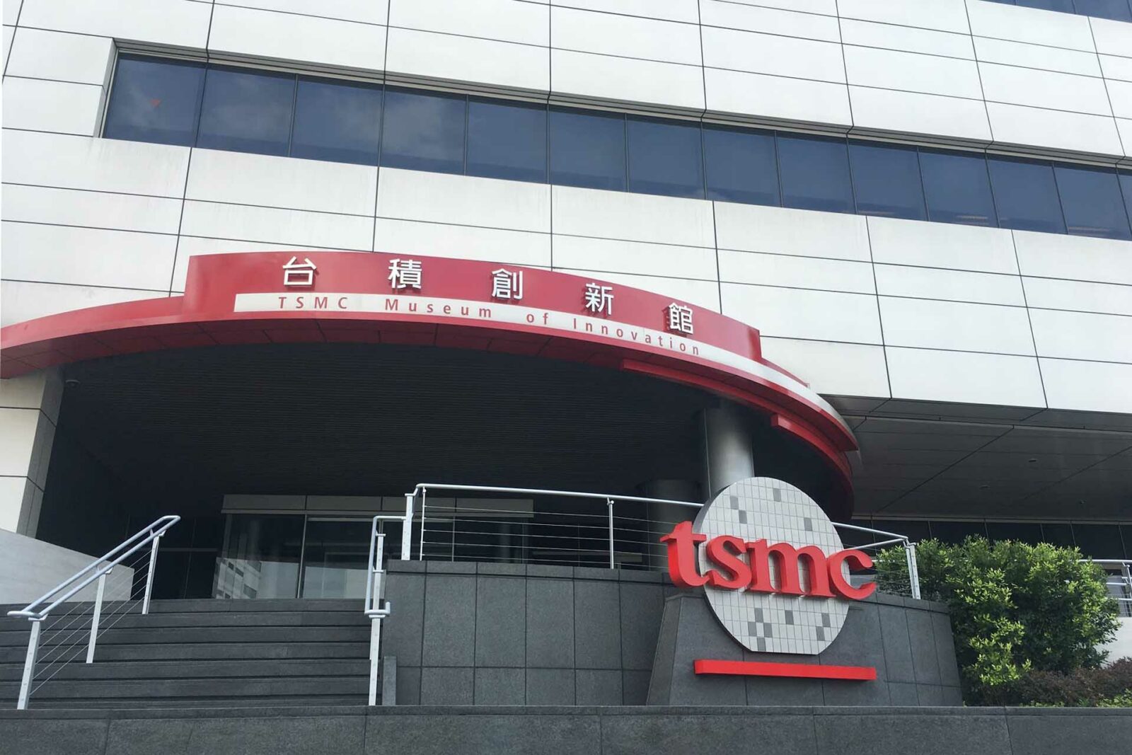 TSMC to Start 3nm Risk Production in 2021 and Begin Mass Production in 2022
